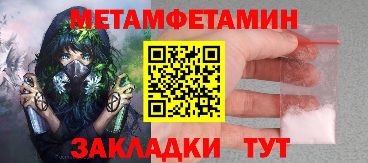 АМФЕТАМИН  Вход с VPN  Прохладный  АМФ 98% 