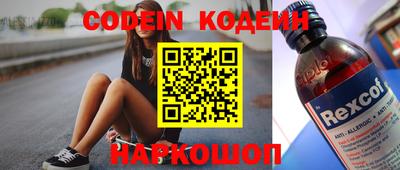 круглые Славгород