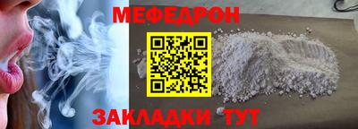 круглые Славгород