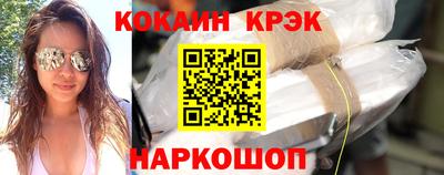 мет Славянск-на-Кубани