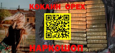 мет Славянск-на-Кубани