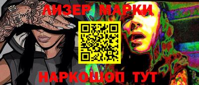 круглые Славгород