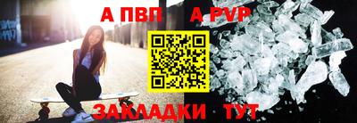 мяу мяу кристалл Сланцы