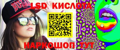 круглые Славгород
