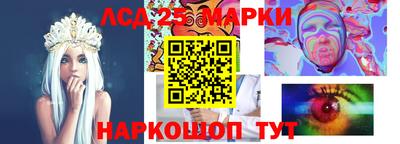 мет Славянск-на-Кубани