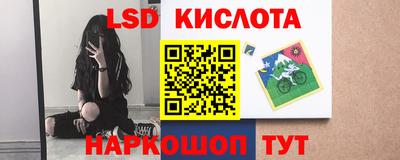 мет Славянск-на-Кубани