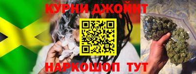 мяу мяу кристалл Сланцы