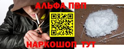 мет Славянск-на-Кубани