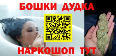 мяу мяу кристалл Сланцы