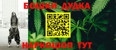 мет Славянск-на-Кубани