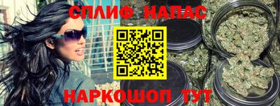 мяу мяу кристалл Сланцы