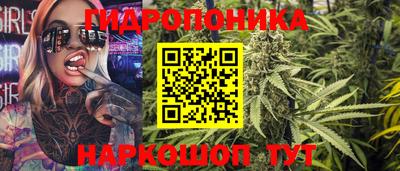 мет Славянск-на-Кубани