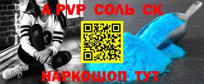 мяу мяу кристалл Сланцы