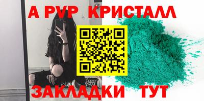 мет Славянск-на-Кубани