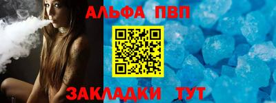 мет Славянск-на-Кубани