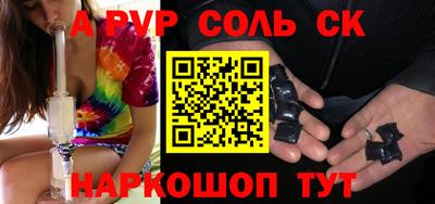 круглые Славгород