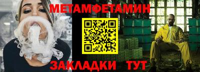 мяу мяу кристалл Сланцы