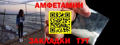 мяу мяу кристалл Сланцы