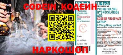 мет Славянск-на-Кубани