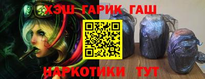 мет Славянск-на-Кубани