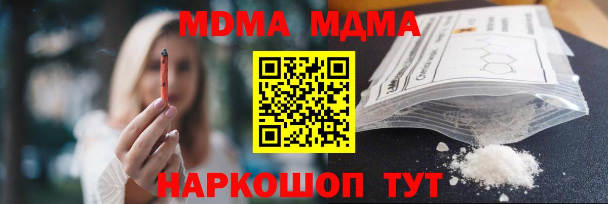 MDMA VHQ Прохладный
