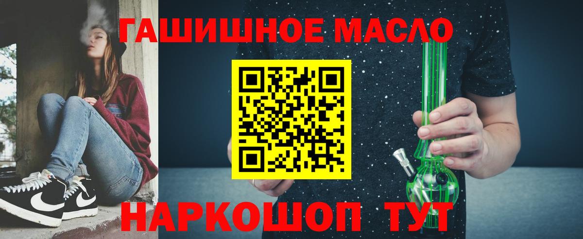 Дистиллят ТГК вейп Прохладный