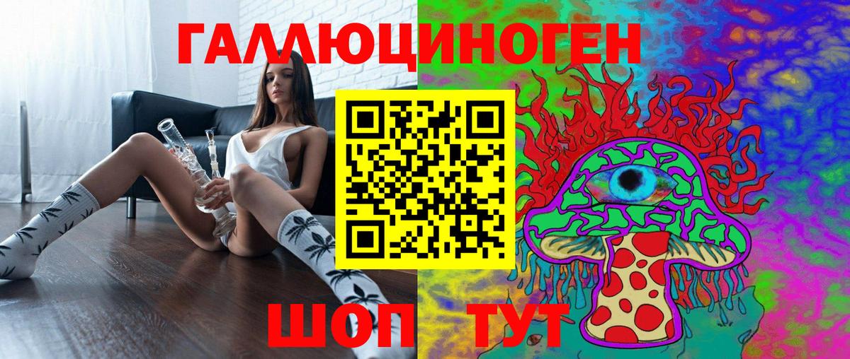 Прохладный  Галлюциногенные грибы прущие грибы  Вход с VPN 